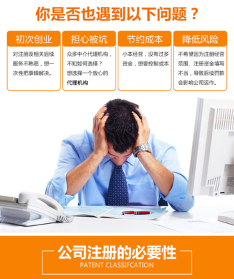 【长期代办北京公司注册税务报道】价格,厂家,公司注册服务