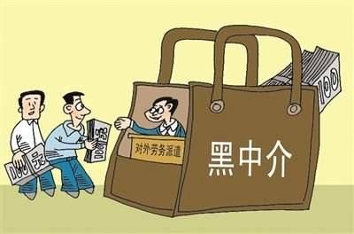 北京15家黑中介遭曝光:不退押金,恐吓租户!__财经头条