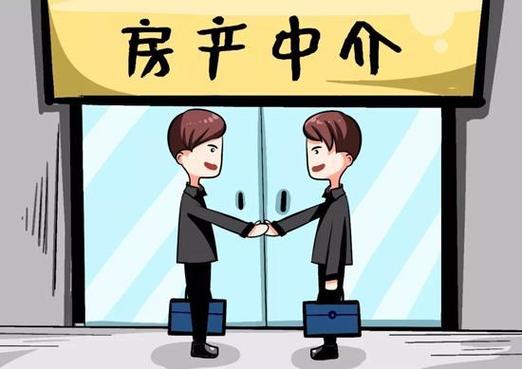 新加坡队长竟是房产中介