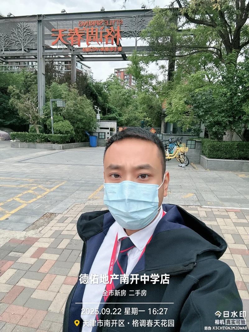 我是:李洋13920355302一名深耕房产16年的中介老